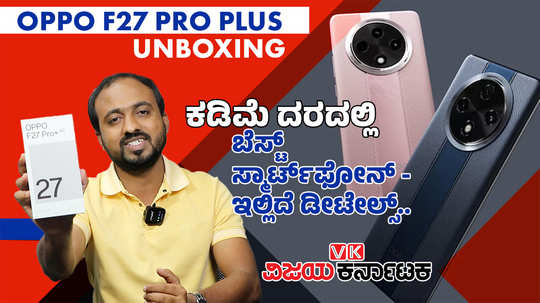 oppo f27 pro 5g unboxing full review