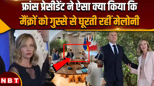 g7 summit 2024 georgia meloni looked at french president emmanuel in such a way that the video went viral