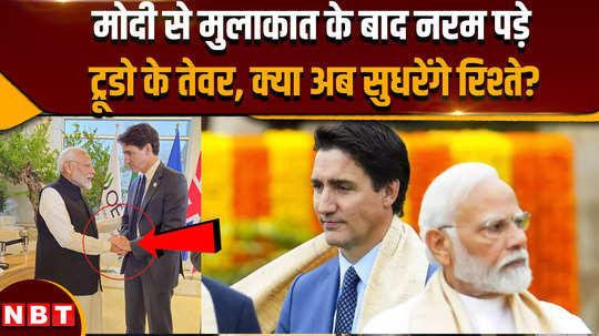 justin trudeaus attitude softens after meeting pm modi at g7 summit will relations improve now