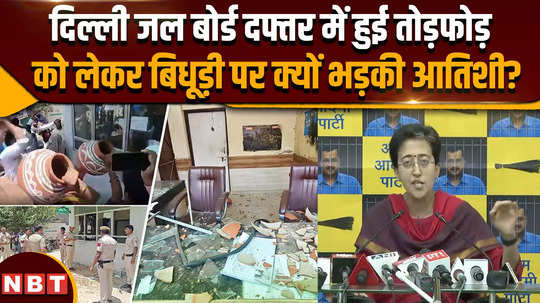 delhi water crisis why did atishi get angry over the vandalism in delhi jal board office