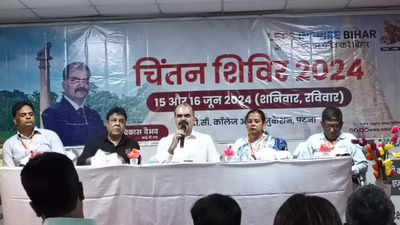 Bihar: लेट्स इंस्पायर बिहार ने तैयार किया प्रदेश के ब्राइट फ्यूचर का ब्लू प्रिंट, IPS विकास वैभव कर रहे युवाओं को प्रेरित