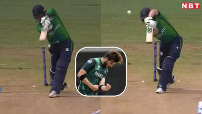 पाकिस्तान के बाहर होते ही फॉर्म में लौटे शाहीन अफरीदी, पहले ही ओवर में कर दिए दो शिकार
