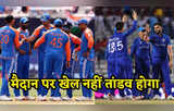 T20 WC 2024: सुपर-8 में भारत के ये 5 सूरमा अफगानिस्तान के खिलाफ मचाएंगे तबाही, अब नहीं रुकेगा तूफान!