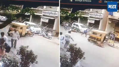 चालक नसलेली रिक्षा गोल गोल फिरली, लोकांवर चढली; कोल्हापुरात विचित्र अपघात, CCTV फुटेज समोर