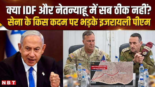 is all well between the idf and netanyahu on which action of the army did the israeli pm get angry