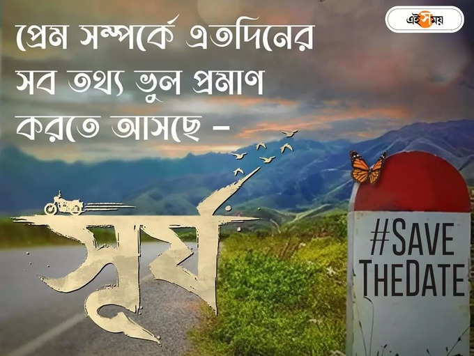 ​সিনেমার নাম