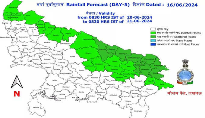 lucknow rain