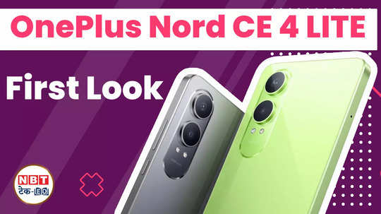 oneplus nord ce 4 lite 5g first look budget phone with oled display 80w charging watch video