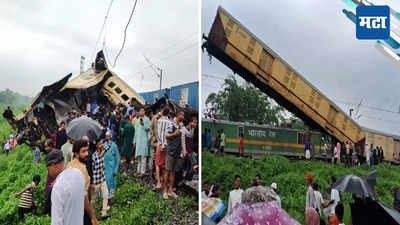 Kanchanjunga Express Train Accident : ही मानवी चूक, चौकशी होणार पण एक अडथळा... नेमकं काय, कसं घडलं?