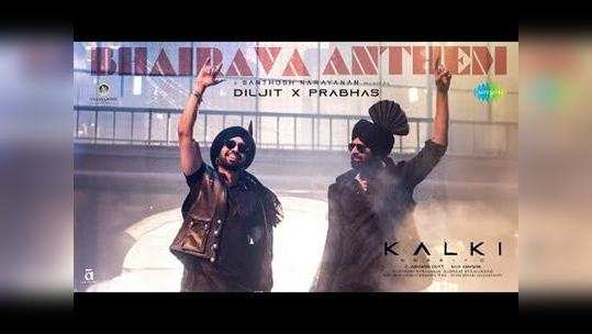 kalki 2898 ad first single bhairava anthem