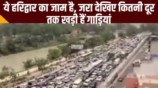 haridwar traffic jam on ganga dussehra watch video