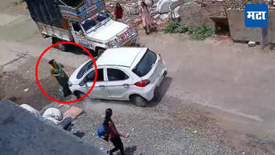 Pune News : महिलेच्या अंगावर भरधाव कार घालण्याचा प्रयत्न, काळजाचा ठोका चुकविणारा पुण्यातील VIDEO