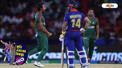 Bangladesh Cricket Team : টি-২০ বিশ্বকাপে ইতিহাস সাকিবের, হইহই করে শেষ আটে বাংলাদেশ