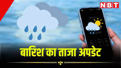 Rajasthan weather: राजस्थान में मानसून का इंतजार, गर्मी और लू झुलसा रही, जानें बारिश का ताजा अपडेट