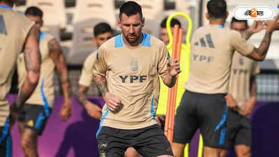 Lionel Messi : সমুদ্রতীরে সার্চলাইটে শুধুই মেসি