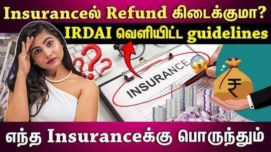 irdai new guidelines for general insurance