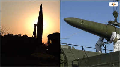 Nuclear Weapons: ২৫ বছরে প্রথম, পরমাণু অস্ত্রভাণ্ডারে পাকিস্তানকে টেক্কা ভারতের