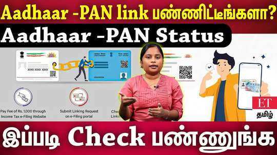 how to link aadhaar pan online