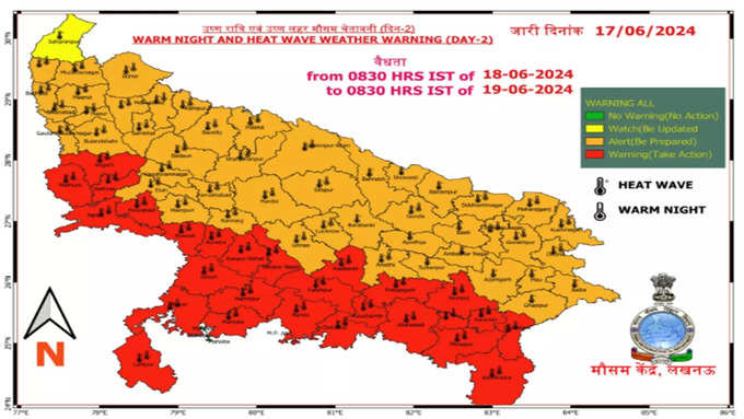 mausam1