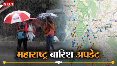 Monsoon In Maharashtra: मुंबई समेत पूरे महाराष्ट में अगले 5 दिन अहम, कोंकण-विदर्भ के लिए येलो अलर्ट, इन शहरों में भारी बारिश की अलर्ट
