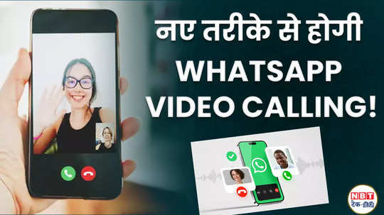 whatsapp video calling features from screen sharing to speaker spotlight watch video