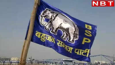 गाजीपुर में BSP की ऐसी हार कि नहीं बचा पाई जमानत, अब पार्टी ने कारण बताने को कहा