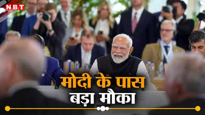 Opinion: भारत ही नहीं दुनिया के लिए भी... पीएम मोदी को तीसरे कार्यकाल में बड़े फैसले लेने की जरूरत क्यों?