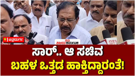 actor darshan arrest case home minister parameshwara said that no minister has put pressure on renuka swamy murder case