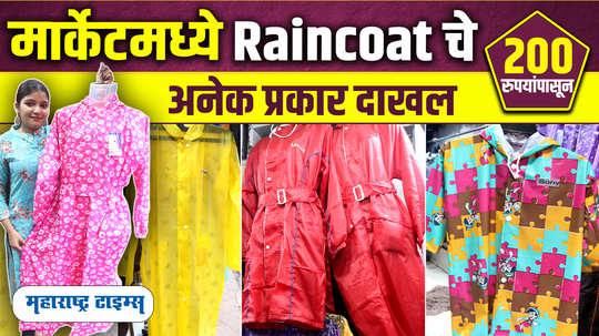 buy men raincoat online starting at just 200