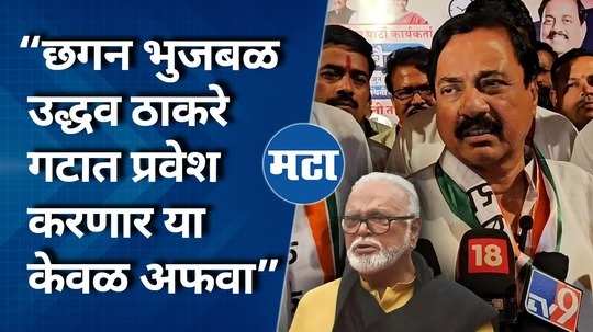 just rumors that chhagan bhujbal will join the uddhav thackeray faction says mp sunil tatkare