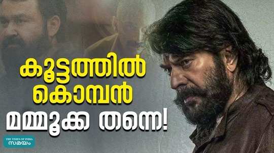 this time also the popular actor of mollywood is mammootty