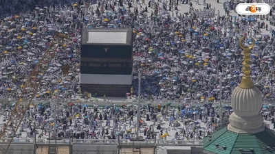 Hajj 2024: তাপমাত্রার পারদ ছুঁল ৫২ ডিগ্রি, সৌদিতে তীব্র তাপপ্রবাহে ৫৫০ হজযাত্রীর মৃত্যু