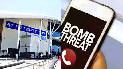 Bhopal Airport Threat: भोपाल एयरपोर्ट अथॉरिटी की एक ई-मेल ने उड़ाई नींद, फिर मिली बम से उड़ाने की धमकी