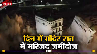 9 दिन में अकबरनगर साफ! बचा सिर्फ मलबा, मंदिर-मस्जिद समेत 1800 अवैध निर्माणों पर बुलडोजर एक्शन