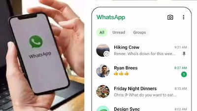 WhatsApp का नया फीचर, HD फोटो-वीडियो भेजने वालों की मौज