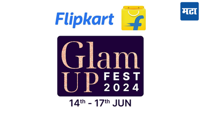 ग्लॅम अप फेस्ट २०२४: फ्लिपकार्टने आयोजित केला सौंदर्यप्रसाधनांचा सर्वांत मोठा महोत्सव