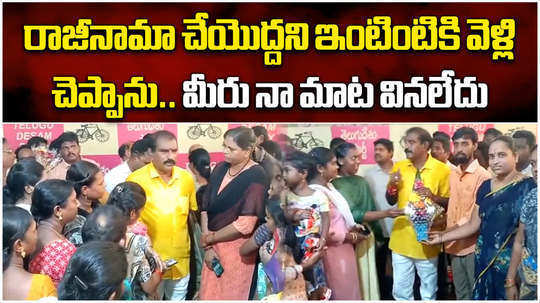 resigned volunteers meet andhra pradesh minister nimmala ramanaidu in palakollu