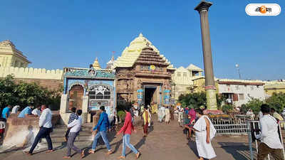 Puri Jagannath Temple Ratna Bhandar: রথযাত্রার আগেই বড় খবর, পুরীর রত্ন ভাণ্ডার খোলার দিনক্ষণ ঘোষণা