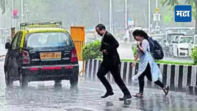 Mumbai Rains: मुंबई-ठाण्यात पुढील काही तास मुसळधार, महाराष्ट्रातील या जिल्ह्यातही पावसाचा अलर्ट; वाचा IMD रिपोर्ट