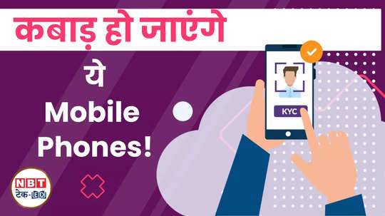 electricity bill kyc scam dot ask to block over 30k mobile numbers ttec watch video