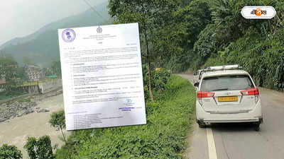 National Highway Kalimpong : বিপন্মুক্ত নয় ১০ নং জাতীয় সড়ক! চলবে যান নিয়ন্ত্রণ, কোন রাস্তায় যাতায়াত?