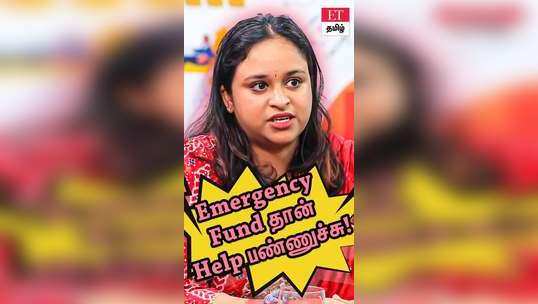 emergency fund is help for my higher studies