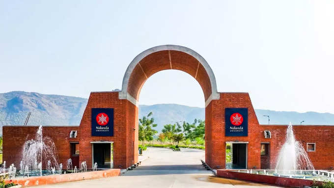 Nalanda University की स्थापना