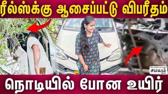 maharastra woman car accident video