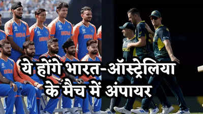 हो गया कांड! ऑस्ट्रेलिया के खिलाफ मैच से पहले इसलिए बढ़ी टीम इंडिया की चिंता, फैंस की भी हालत खराब?