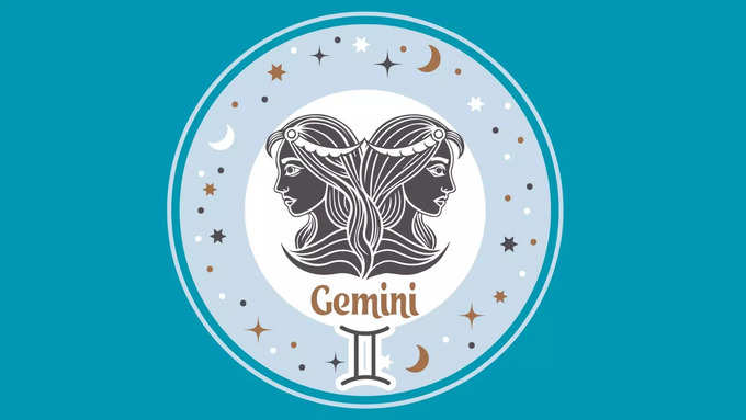 మిధున రాశి(Gemini)..