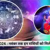 शनि कुंभ राशि में वक्री, नवंबर तक इन 5 राशियों पर रहेंगे मेहरबान, बनाएंगे धनवान