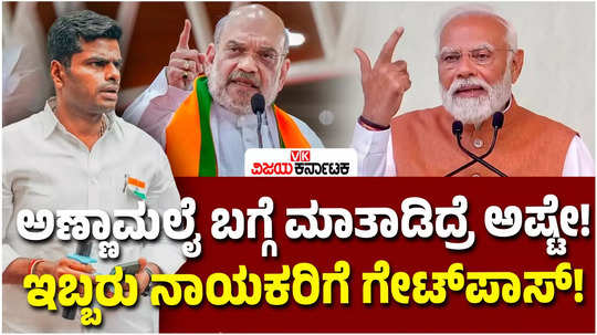 tamil nadu bjp removes 2 leaders for criticising k annamalai tamilisai