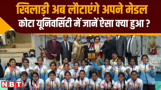 players will return their medals in kota university know the reason