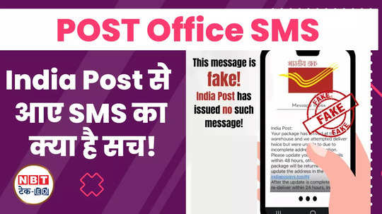 alert one sms can empty your bank account report it immediately watch video